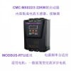 15KW CMC-MX 内置电流互感器