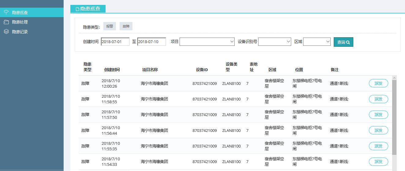 点击打开原图