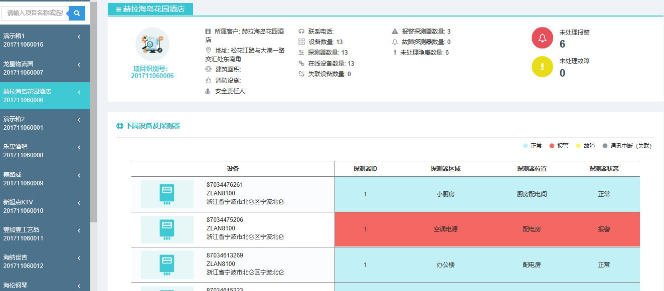 点击打开原图