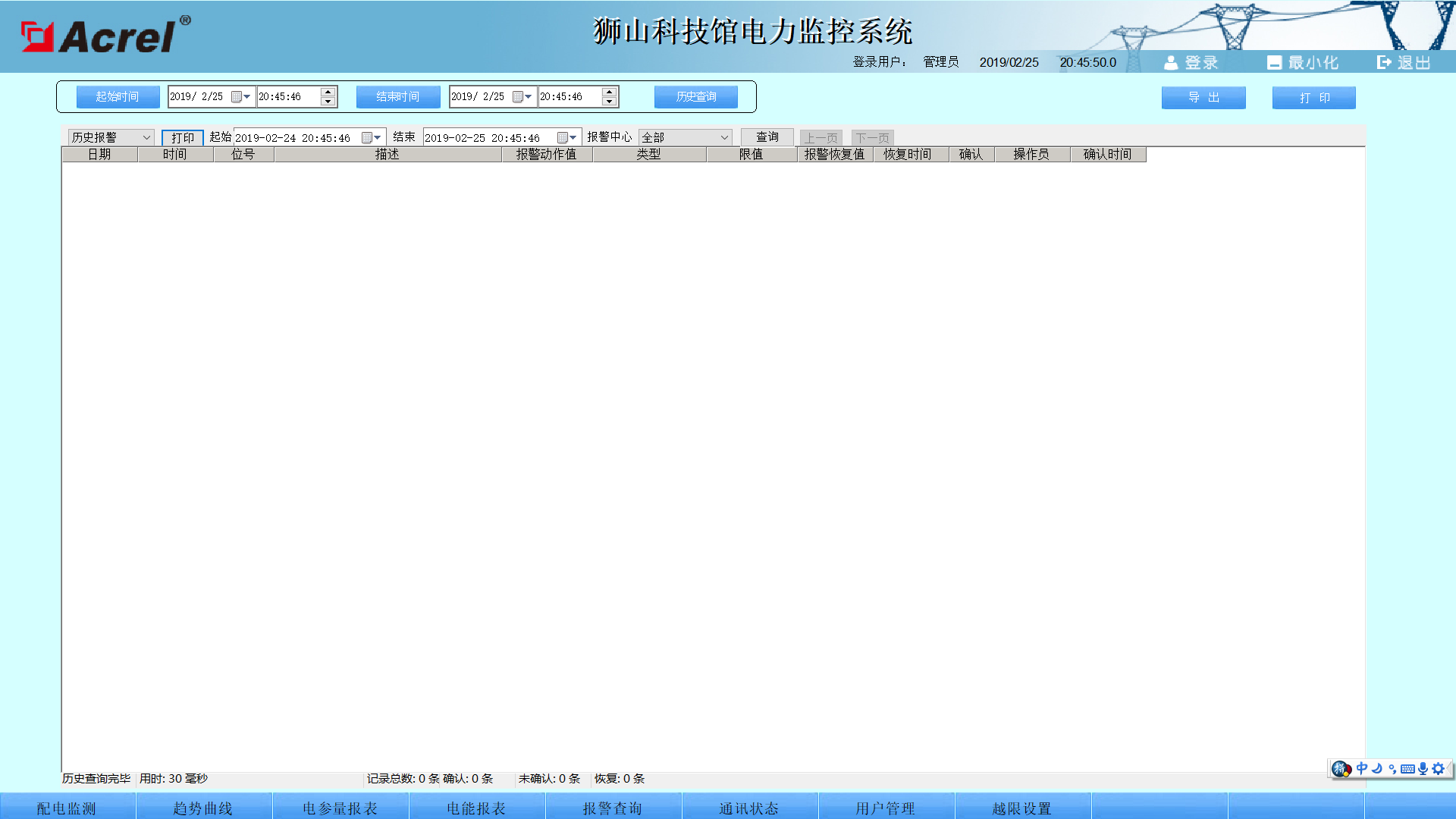 点击打开原图