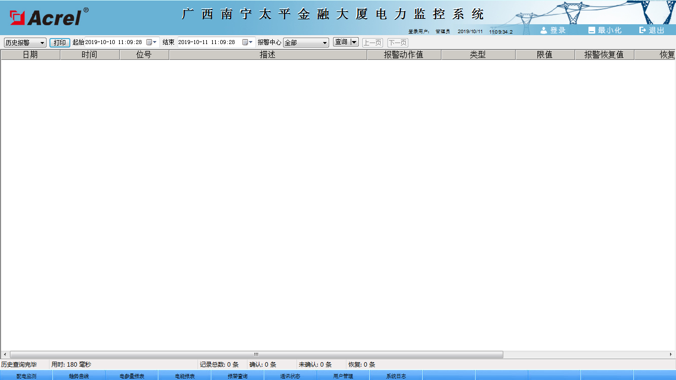 点击打开原图