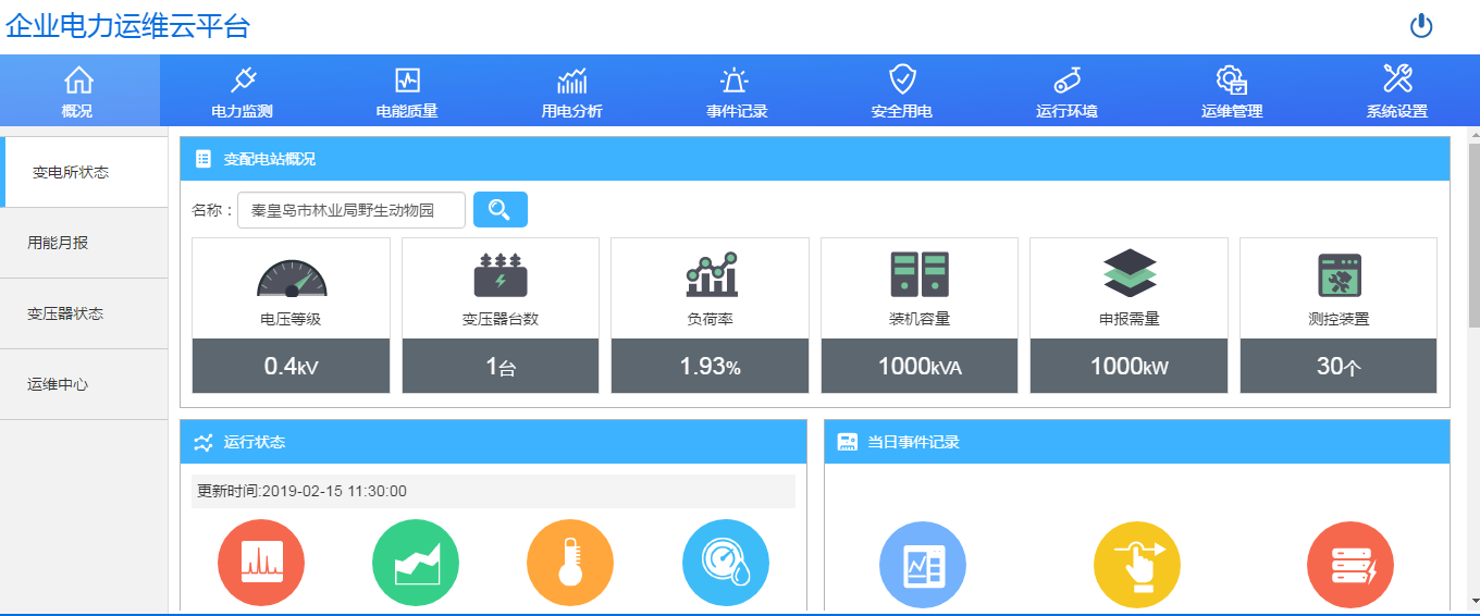 点击打开原图