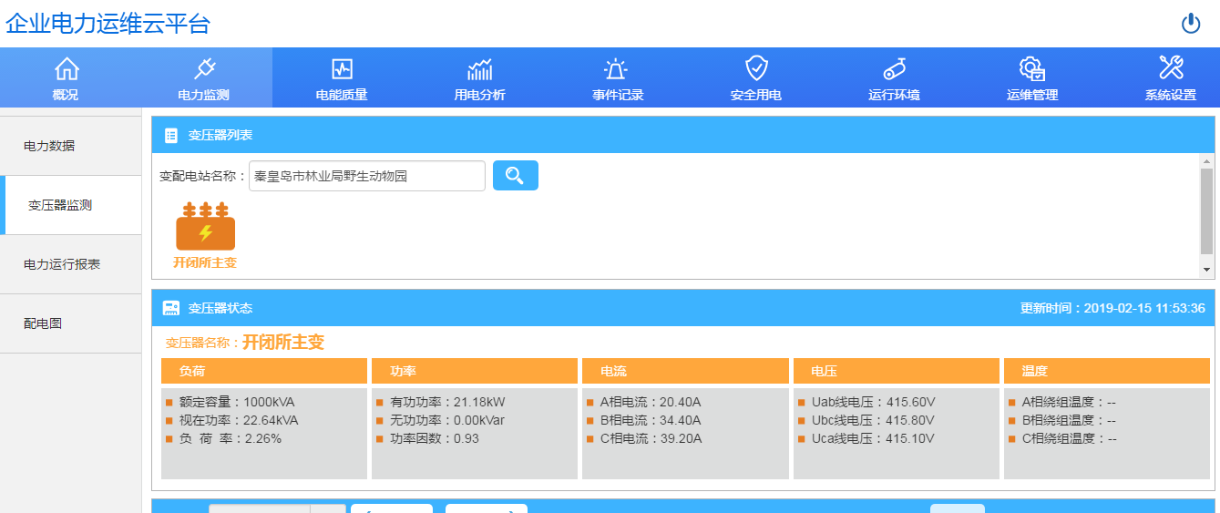 点击打开原图