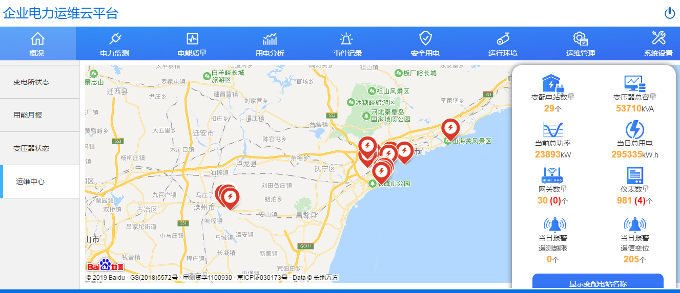 点击打开原图