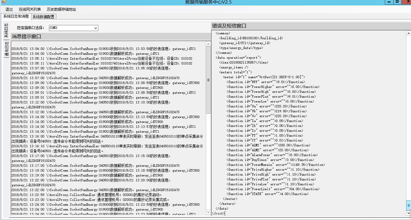 点击打开原图