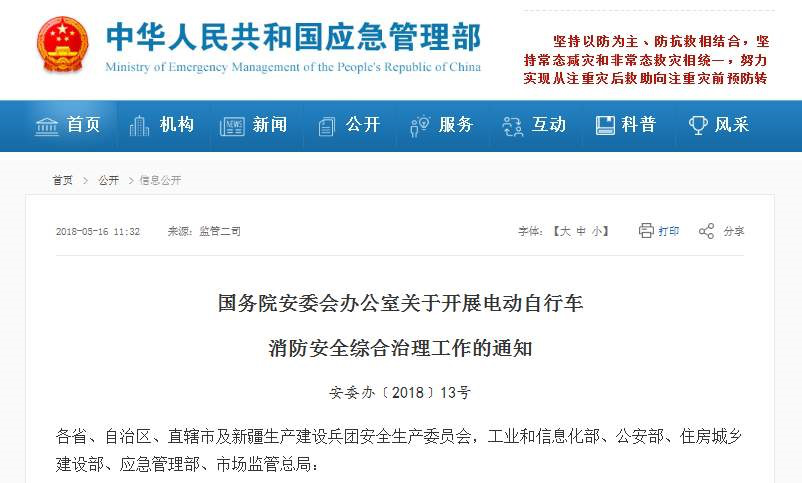 点击打开原图