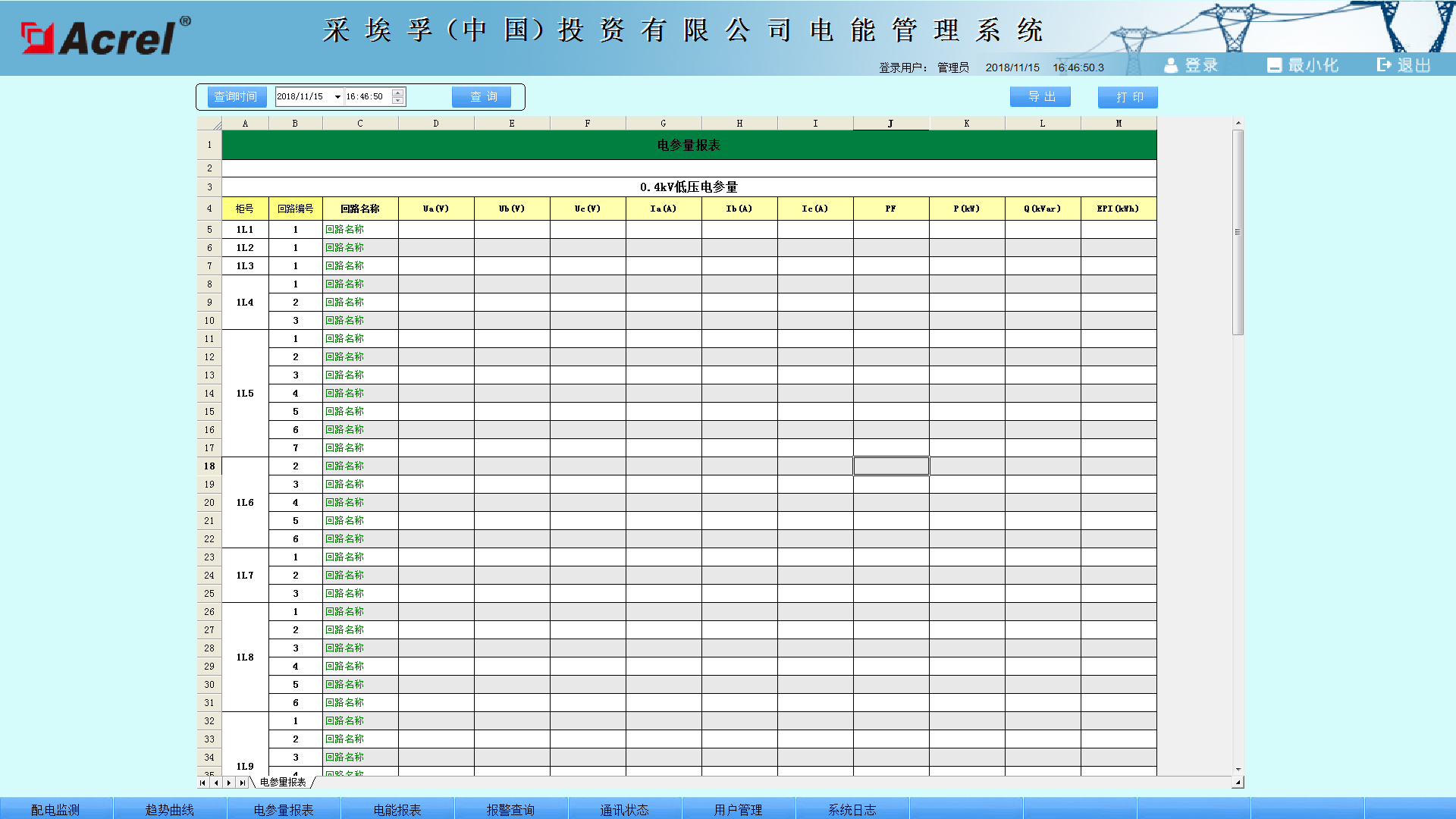 点击打开原图