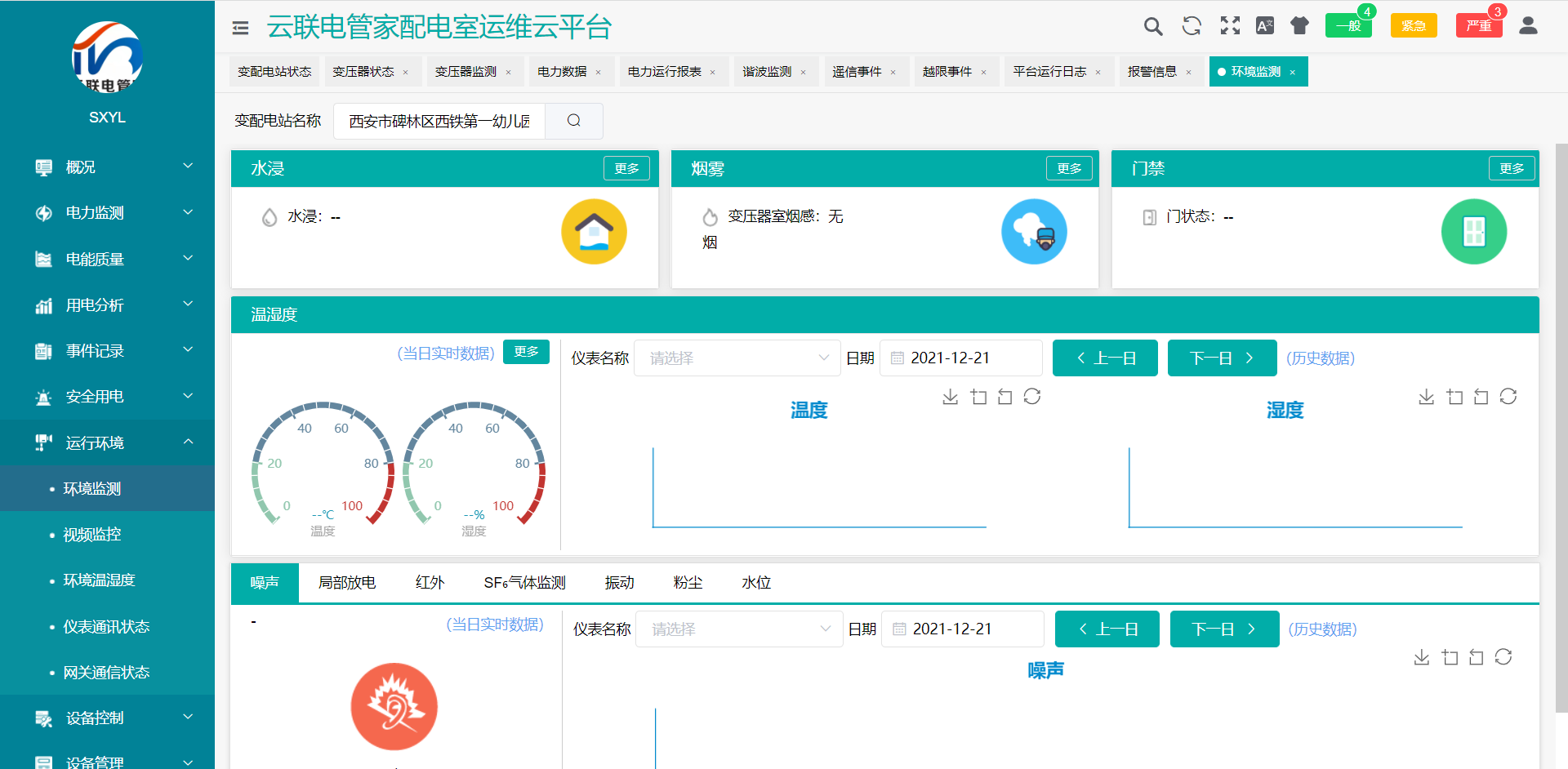 点击打开原图
