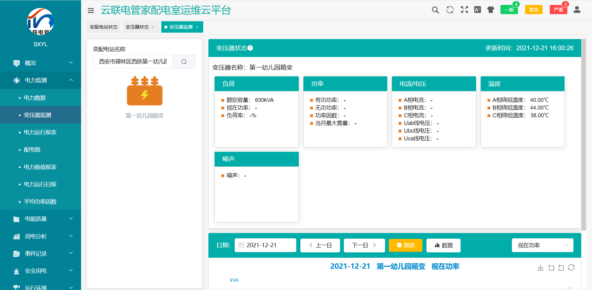 点击打开原图