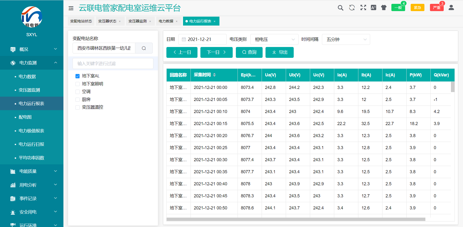 点击打开原图