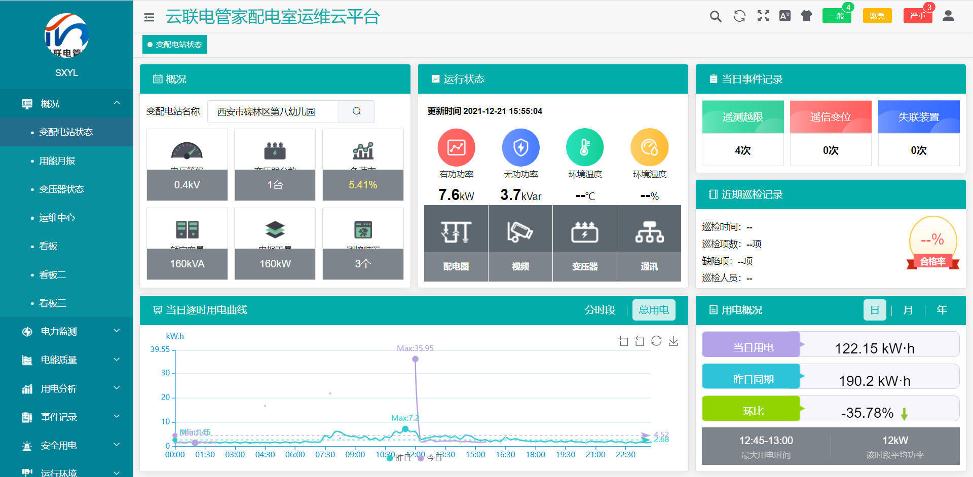 点击打开原图