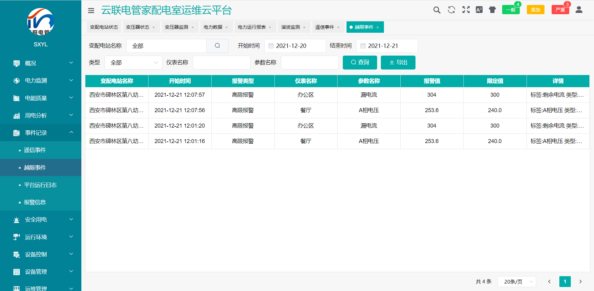 点击打开原图